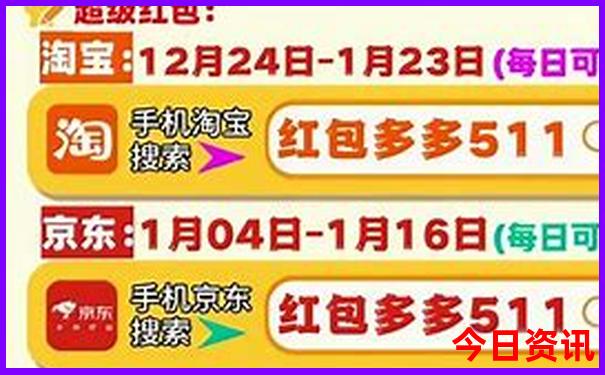 全新政策新奥免费2025必看今晚获取热议资料推荐-2025澳门特马开奖结果